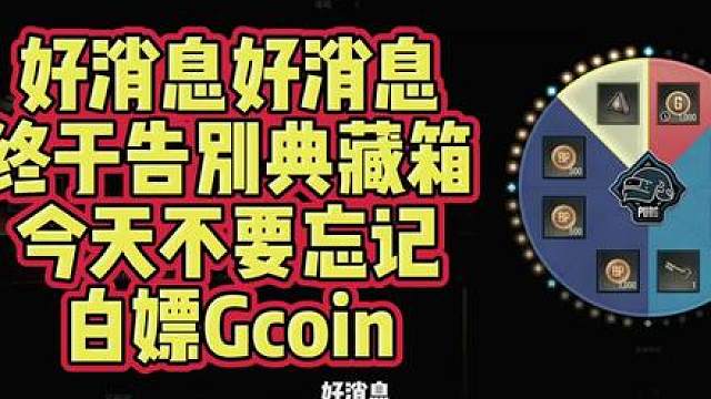 得讲良心吧？我全是补给呀，最好的一个是500BP
