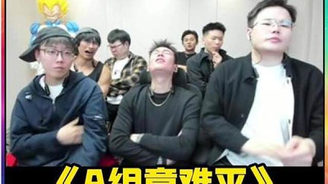 刘回杯第一天最意难平ZYY第一把高能回放