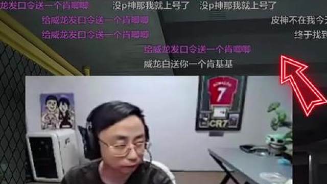 神人夫妻互嘴日常