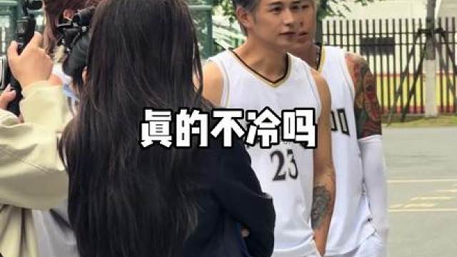 16度的天 真的不冷嘛