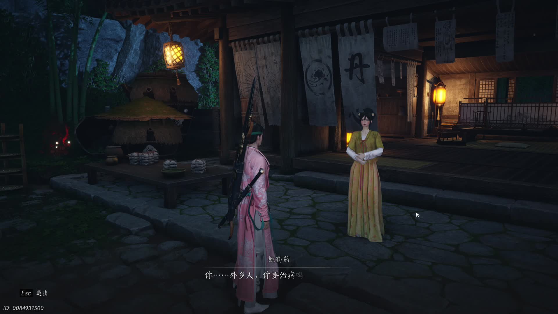 食人之花