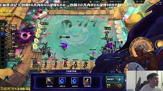 貝蕾亞裝備水銀備戰(zhàn)新回合