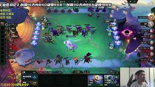 紅蓮調(diào)侃超哥沒頭引熱議