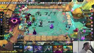 選擇體型賜福符文欣喜顯露