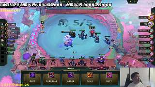 調(diào)整陣容合成二星專注對戰(zhàn)