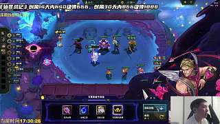 開(kāi)局選專屬定制海克斯贏寶箱