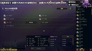 對(duì)局中差一格溫?zé)o法升級(jí)