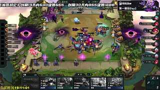 后悔沒選大劍溢流符文