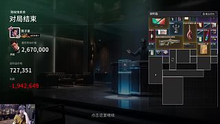 陳子豪拍賣虧損利潤暴跌