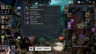 出價(jià)千萬秒殺藏品失敗