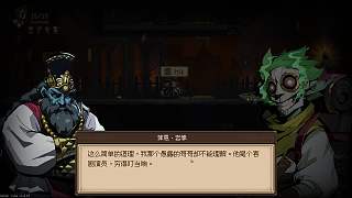 古董商人求助找回話術(shù)筆記