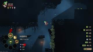 骨頭丟失急尋偷boss方法