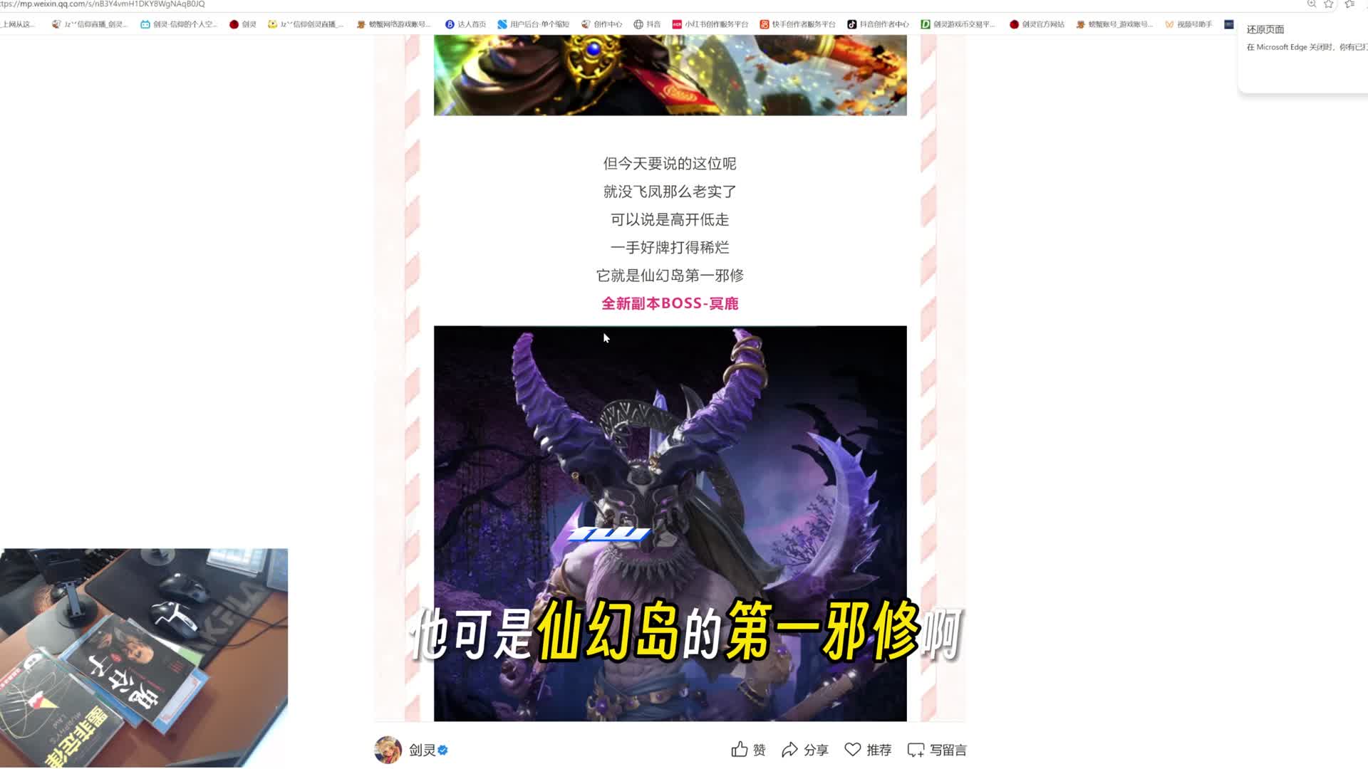 剑灵巅峰服 5.13号版本前瞻（新副本 新玩法 新活动强势来袭）