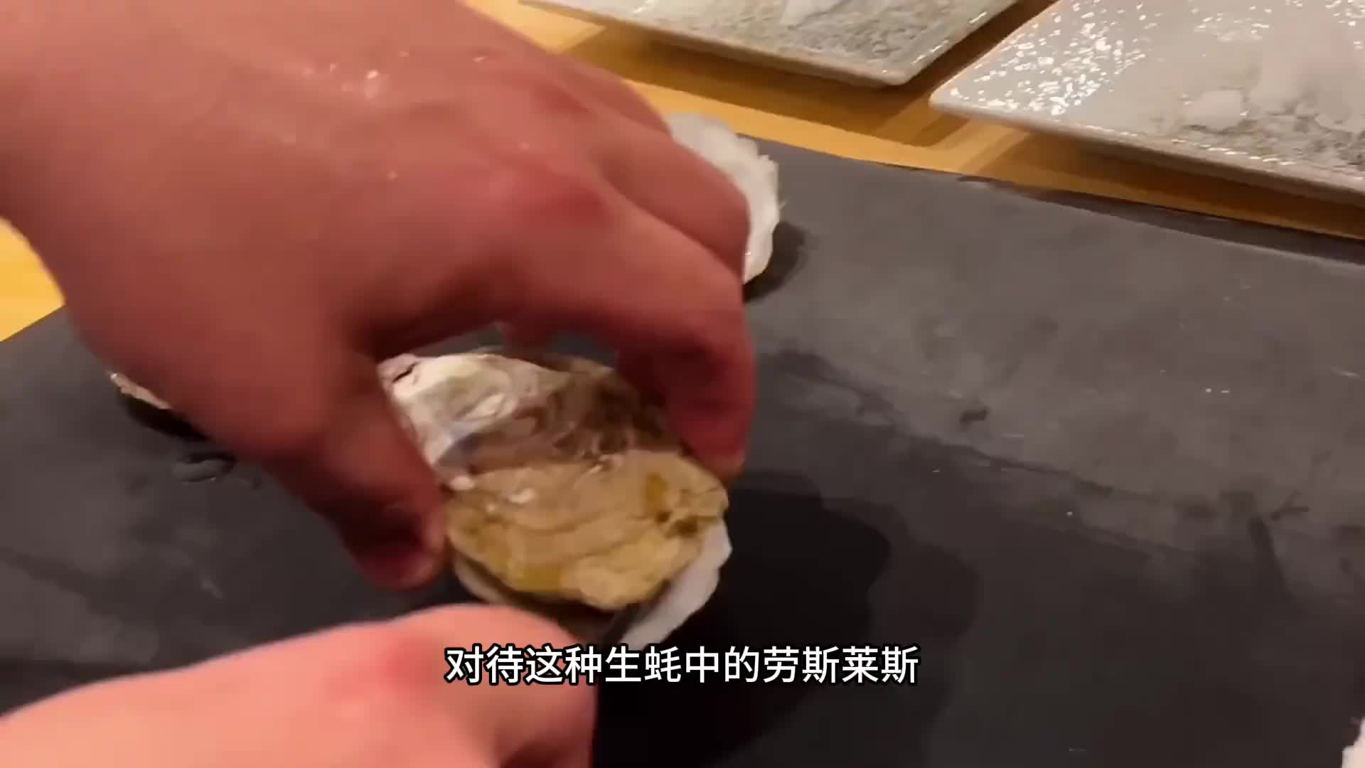生蚝在米其林餐厅被卖得火爆，用来清蒸是最美味了