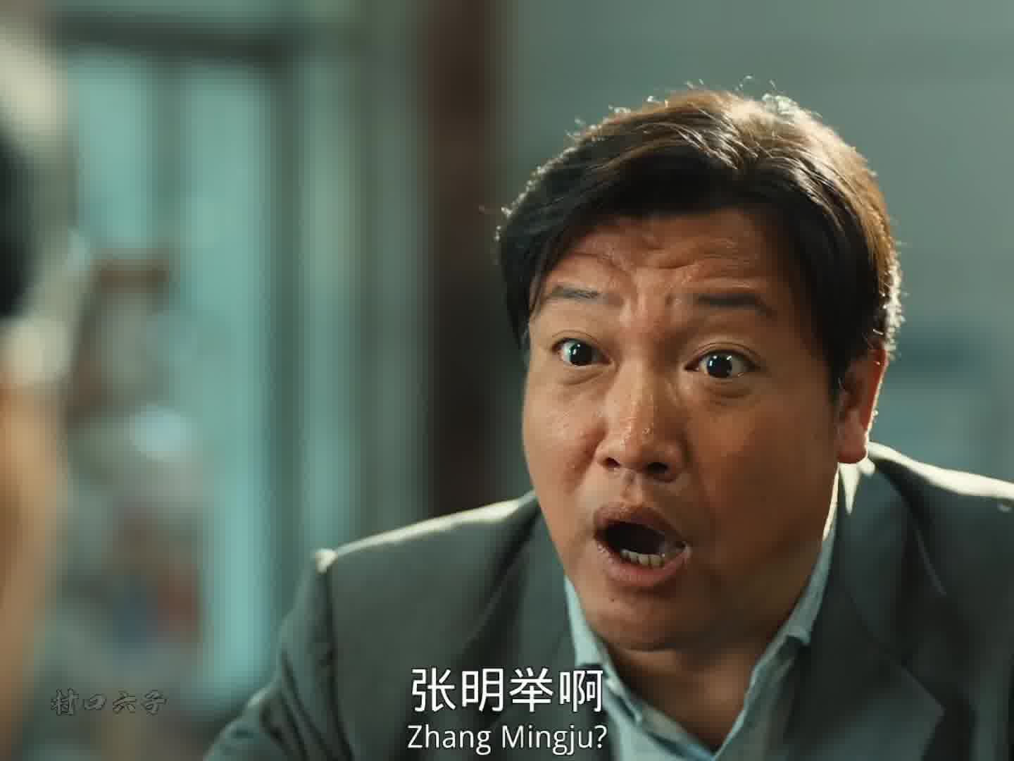 没事别瞎打听