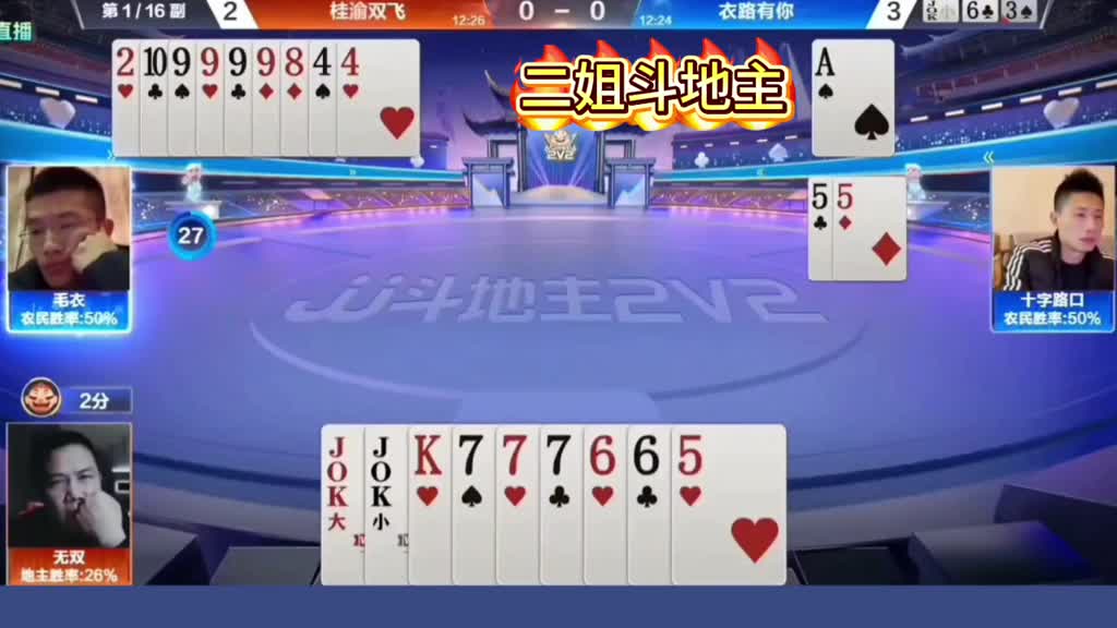 先出对圈