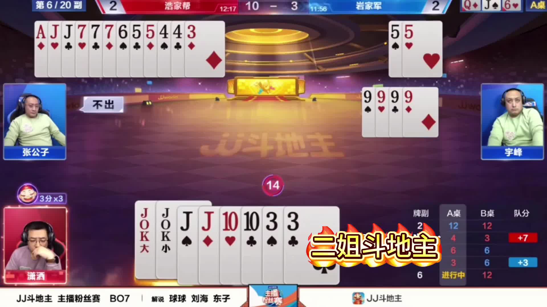 这副残局有好戏看了