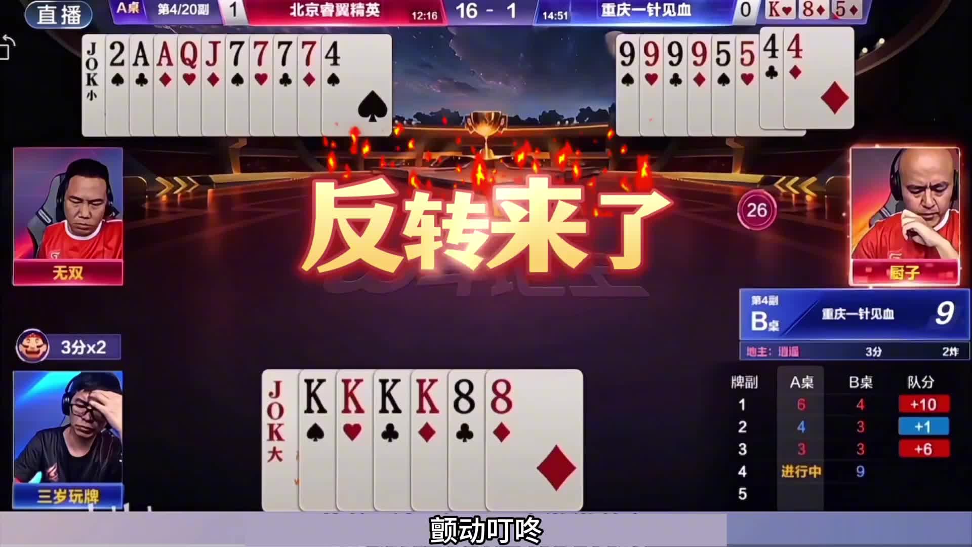 开局怒放灾难级大绝招！饕餮四炸百团大战