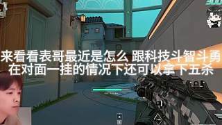 C神國服前十把把匹配科技與科技斗智斗勇
