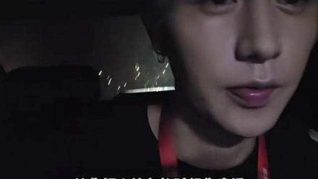 还好不是顺风车