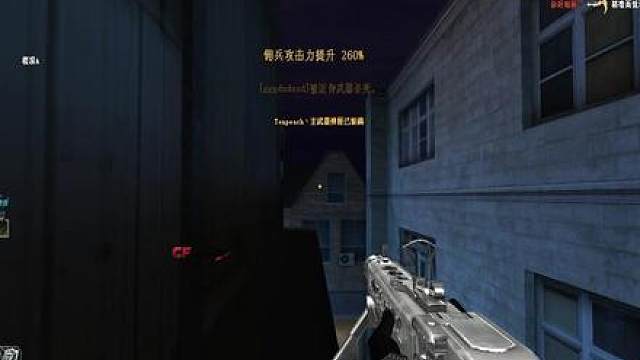 攻守易形