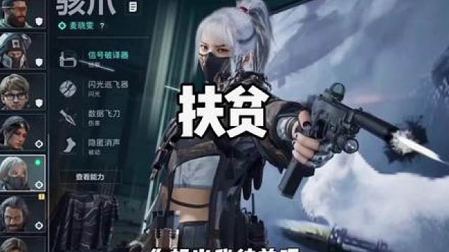 竟然有一仓库的6级装备6级甲，绝密清图猛攻，这是什么实力？