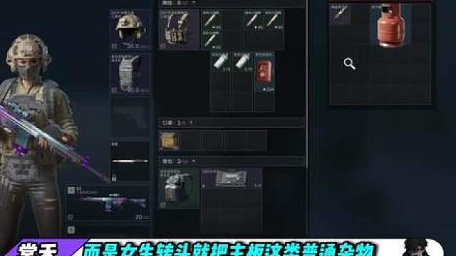 盘点三角洲感动瞬间2.0，看看哪一个让你难以忘怀。