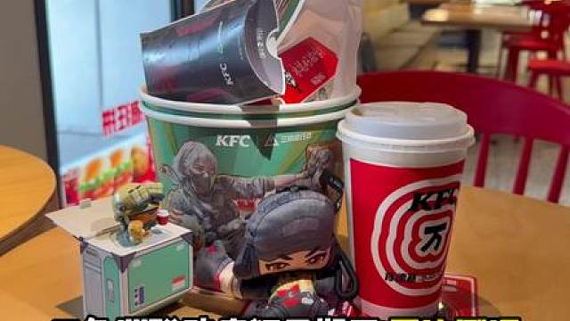KFC三角洲联动套餐周边测评CDK领取攻略