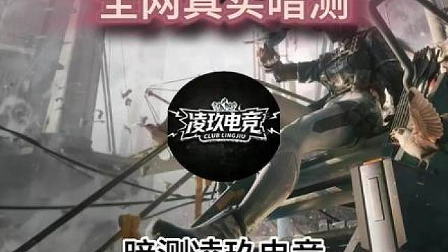 新人探店 你来说我来测 测好放心去 评论区每天都rool体验