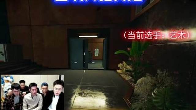 艺术在刘回杯中展现可以360探测的回响大招 大家学到了吗