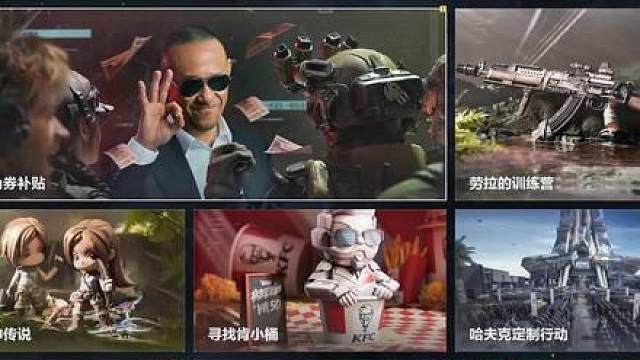 领取3000限时三角券，全部打水漂还倒贴，看样子要吃保底了