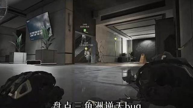 好的玩法千篇一律，坏的bug万里挑一！