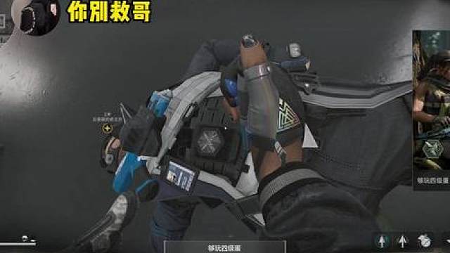 今天咱们体越狱！！！