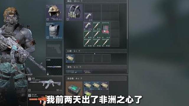 无名跑刀 是真有说法，万事不求人，你们打你们的，我吃我的，本来还想单人飞升的，直接九格劝退，丢包得吃810万！