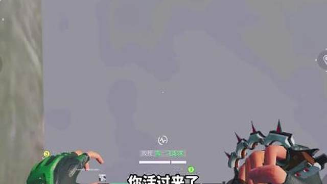 单局带出10发AWM子弹才能结束！