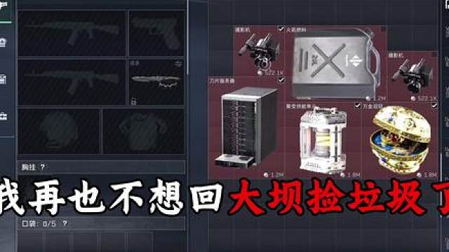 那不是你的最后一舞，而是仓库能发出的最后一声咆哮