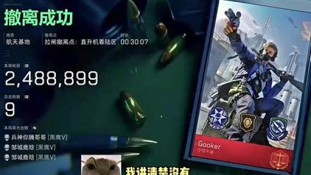 拯救73655号大兵！