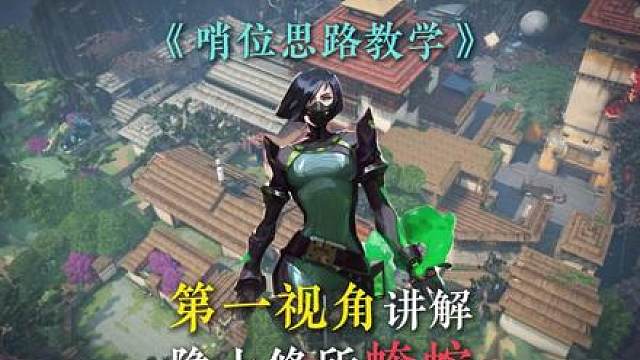 亚服超凡局轻取18/5之极阴蝰蛇实战思路讲解