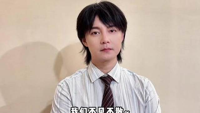 很荣幸邀请到尹正，一同观战2026 VCT CN一赛段决赛，一起感受现场热血氛围，见证巅峰对决！