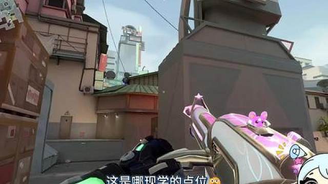 当神话女友解说我的POV16