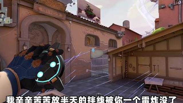亚海悬城雷兹手雷点位，保安玩家看了应该很开心
