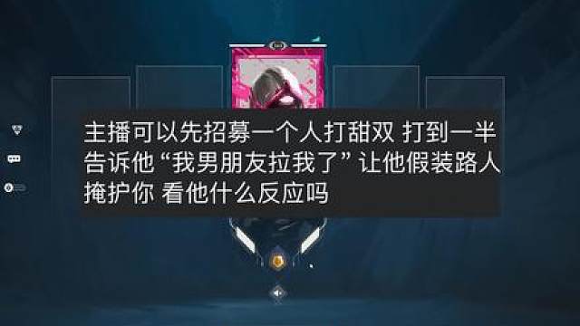 我现在用最客观 最直接 最不绕弯子的告诉你 我没绷住。。。