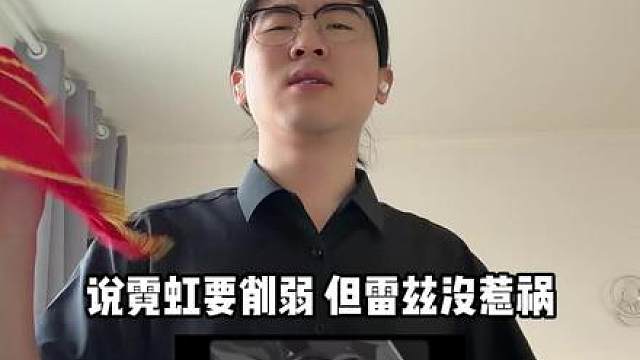 霓虹玩家失业了