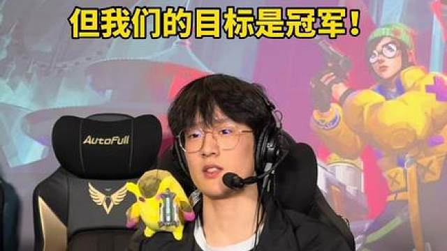 留一手：首先我非常尊重EDG
