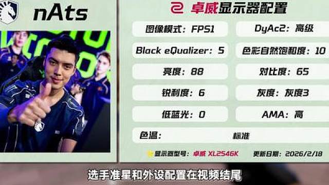 【TL.nAts-亚海悬城-保安零】 哨位进攻应该单摸还是抱团？VCT保安王教你一突型哨位发挥优势碾压对手！