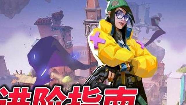 亚海悬城奇乐道具思路教学！