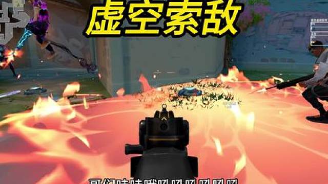 白黄五排黑梦虚空索敌直接摆烂