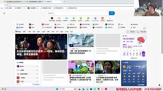 呆呆提及挑杯八強(qiáng)經(jīng)歷