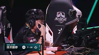 EDG技術暫停落后XLG