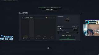 開播